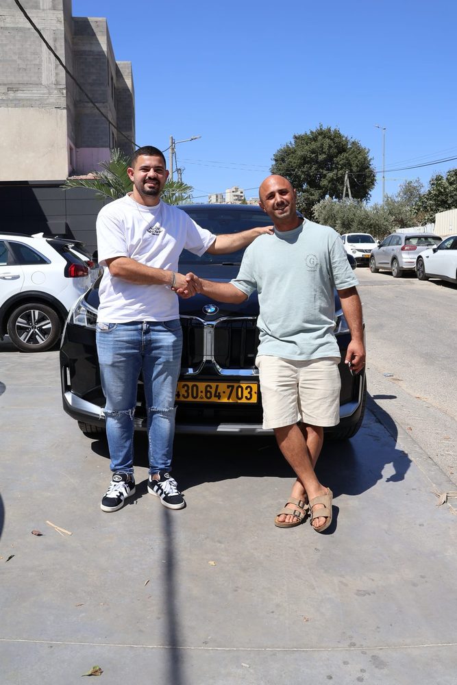 לקוח